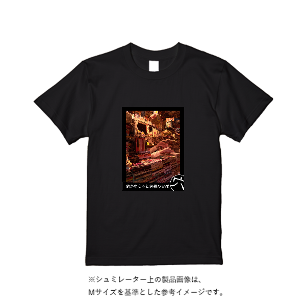 5.6オンス ハイクオリティーTシャツ