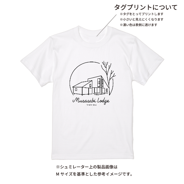 【即日発送】超特急Tシャツ - ホワイト
