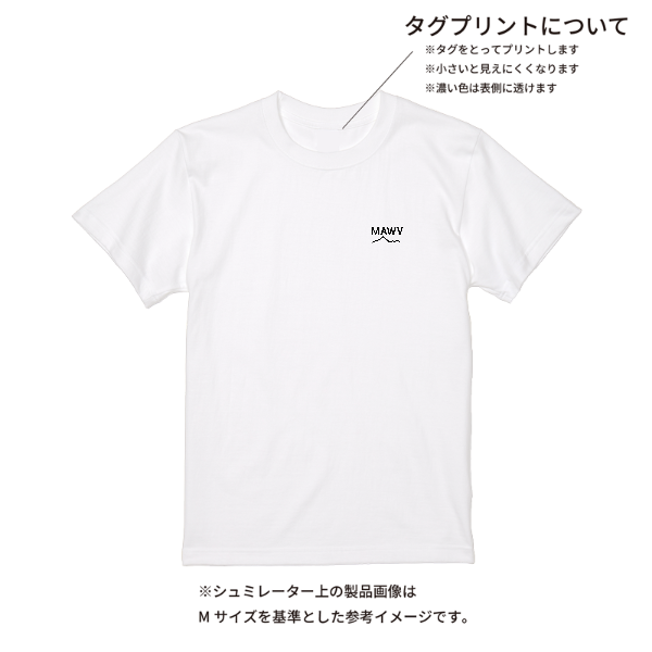 【即日発送】超特急Tシャツ - ホワイト