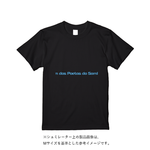 8.2オンス オーガニックコットン Tシャツ