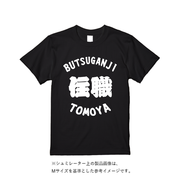 4.1オンス ドライアスレチックTシャツ