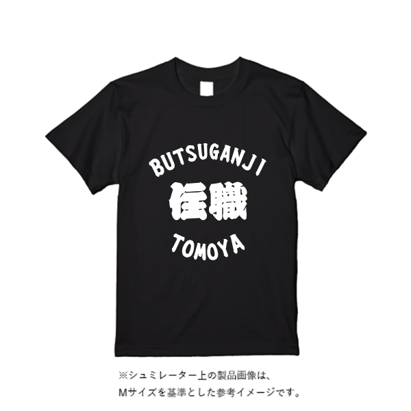 4.7オンス ドライシルキータッチTシャツ