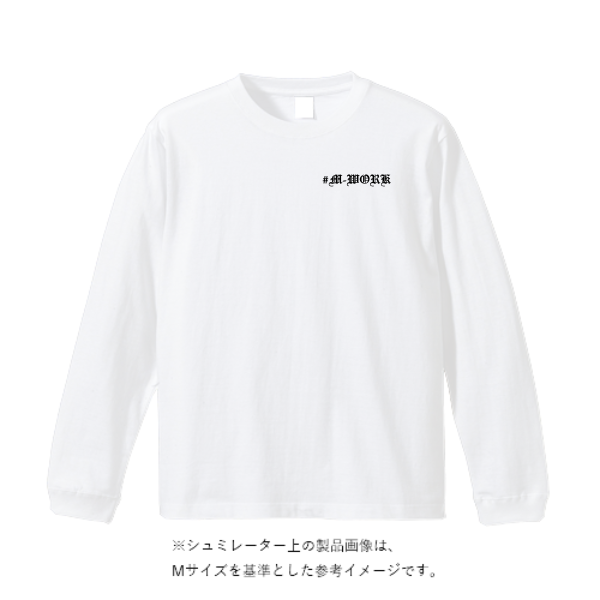 6.2オンス プレミアム ロングスリーブ Tシャツ(2.1インチリブ)