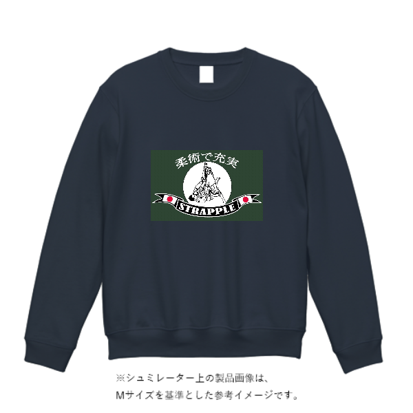 8.4オンス クルーネックライトトレーナー