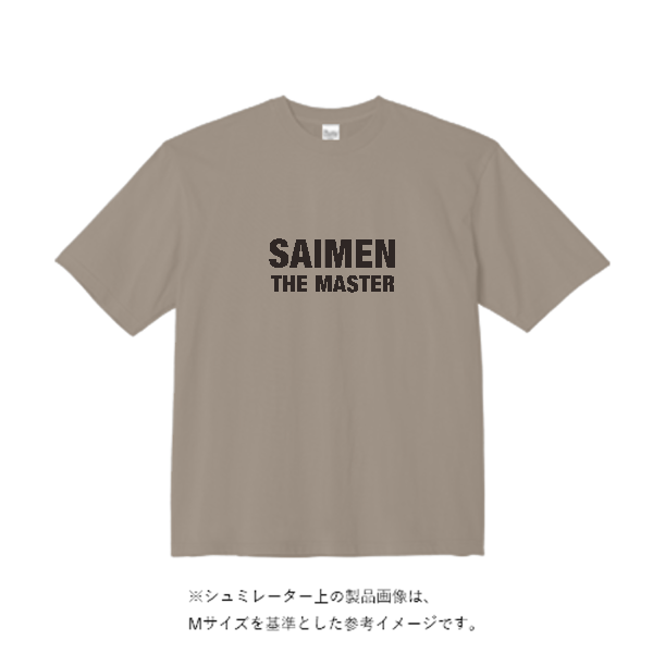 9.1オンス マグナムウェイト ビッグシルエット Tシャツ