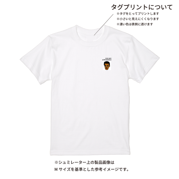 【即日発送】超特急Tシャツ - ホワイト