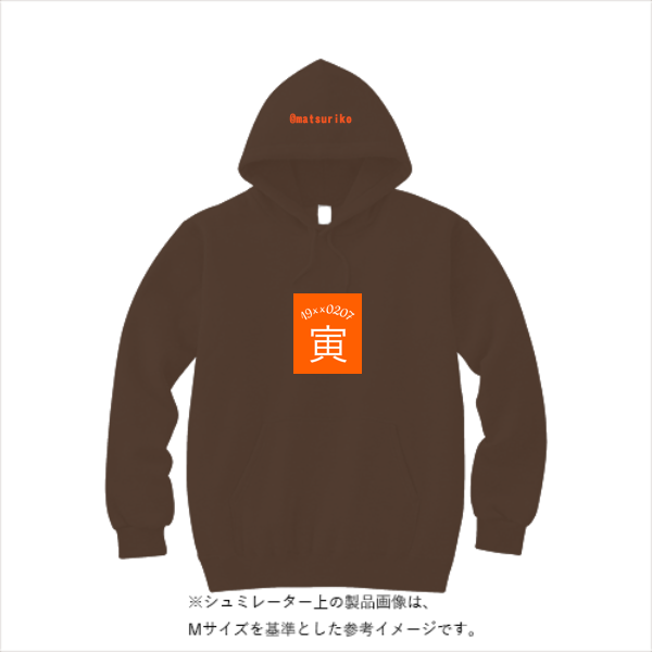 10.0オンス スウェット プルオーバー パーカ