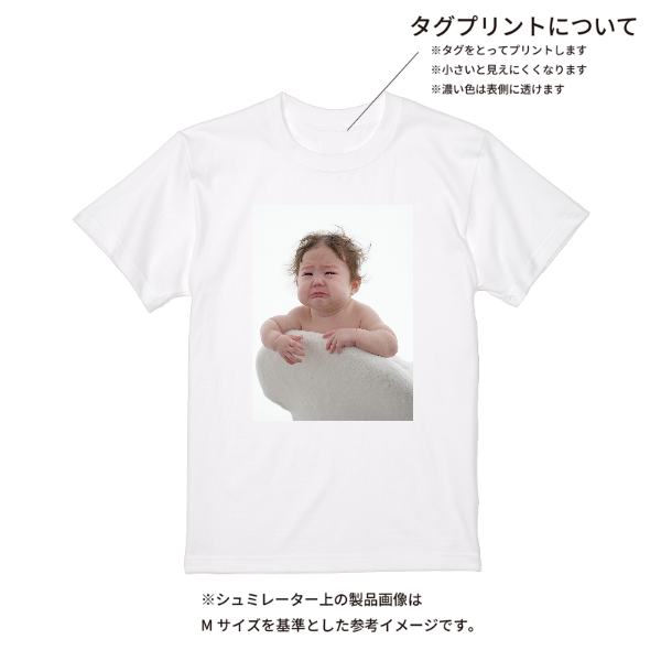 【即日発送】超特急Tシャツ - ホワイト