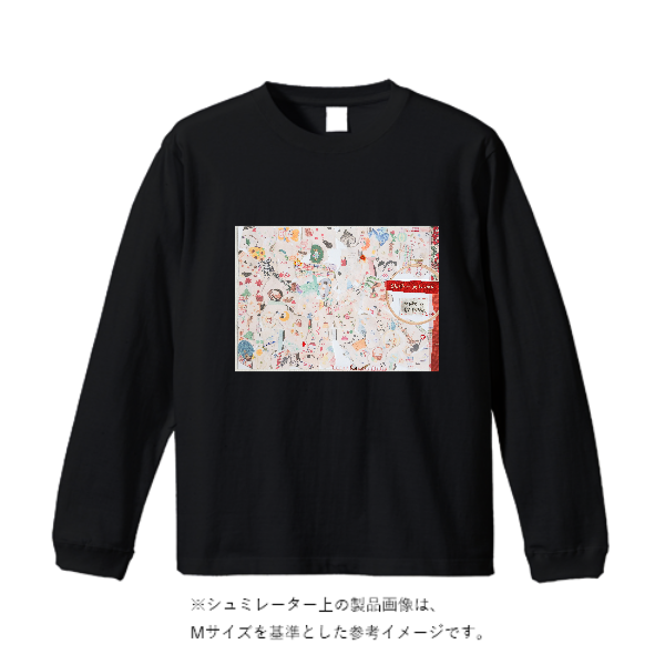 5.6オンス ロングスリーブ Tシャツ(袖リブ有り)