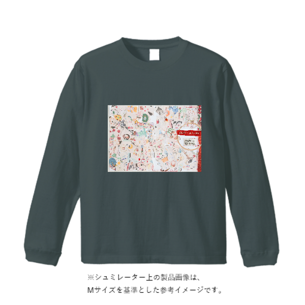 5.6オンス ロングスリーブ Tシャツ(袖リブ有り)