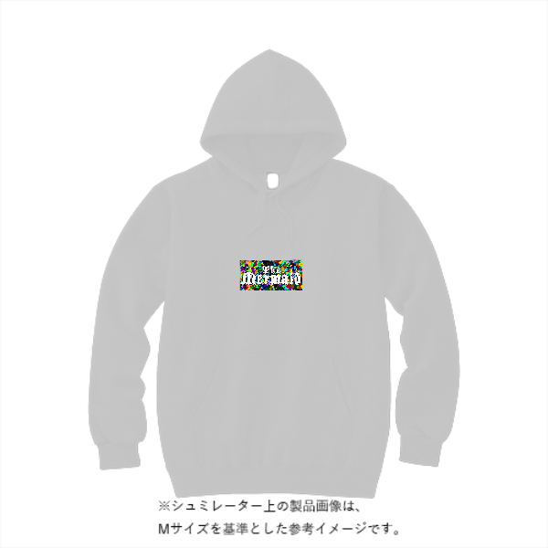 8.4オンス フーデッドライトパーカー