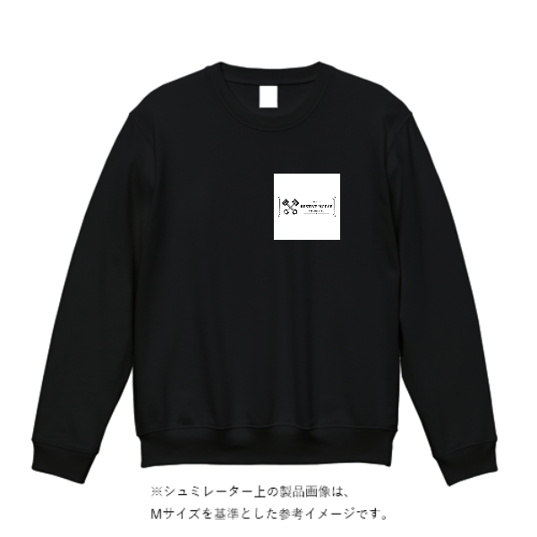 12.7オンス ヘヴィーウェイト クルーネック スウェット(裏パイル)