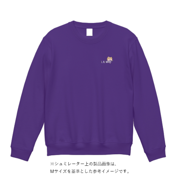 8.4オンス クルーネックライトトレーナー