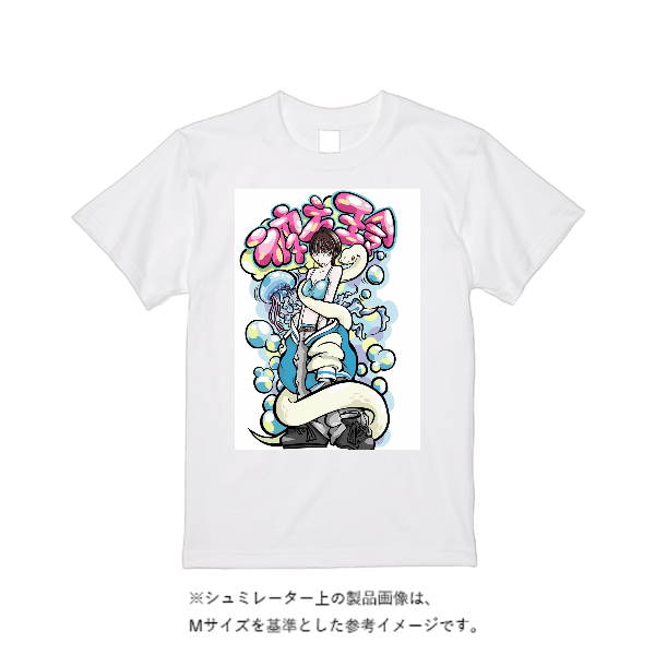 5.6オンス ヘビーウエイトTシャツ(定番カラー)