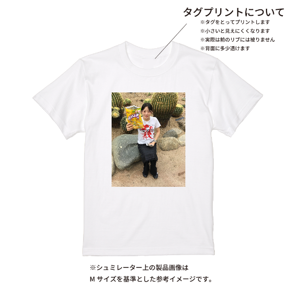 【即日発送】超特急Tシャツ - ホワイト