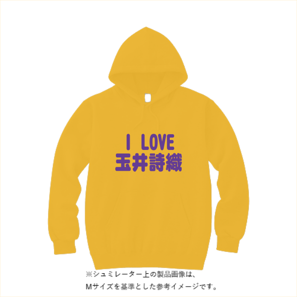 10.0オンス ドライ裏フリースパーカー