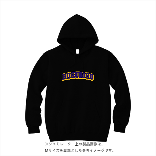 10.0オンス T/C スウェット プルオーバー パーカ(裏起毛)