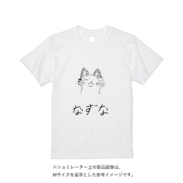 5.6オンス ヘビーウエイトTシャツ(定番カラー)