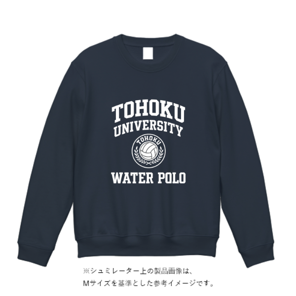 8.4オンス クルーネックライトトレーナー