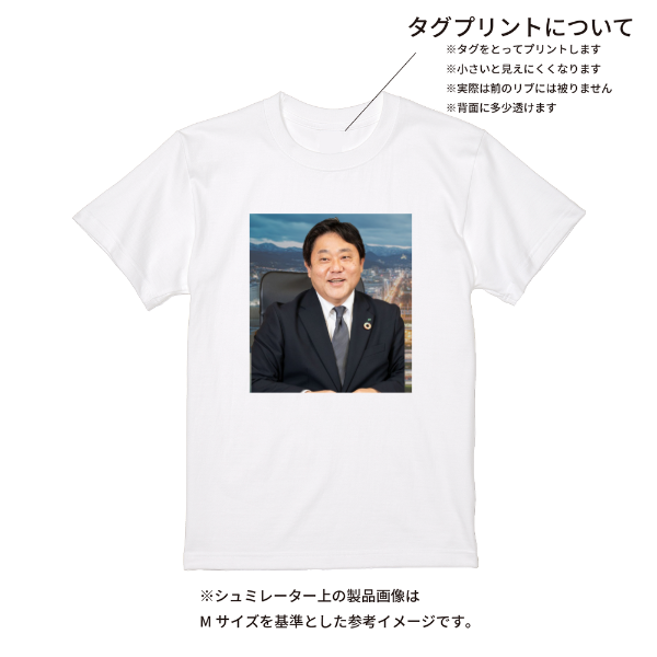【即日発送】超特急Tシャツ - ホワイト