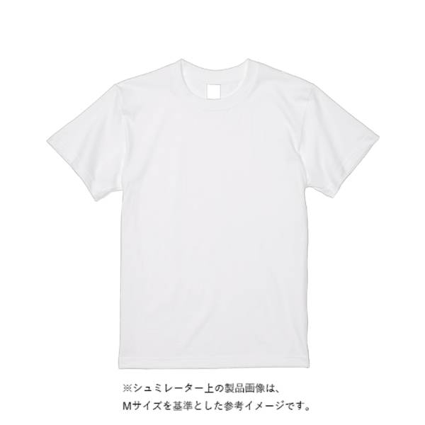 5.6オンス ヘビーウエイトTシャツ(定番カラー)
