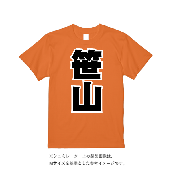 6.2オンス プレミアム Tシャツ