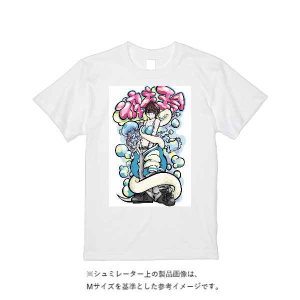 5.6オンス ヘビーウエイトTシャツ(定番カラー)