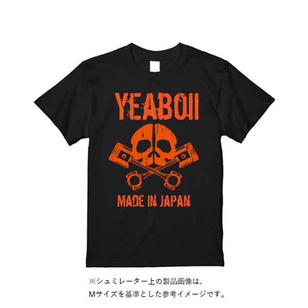 5.6オンス ヘビーウエイトTシャツ(定番カラー)