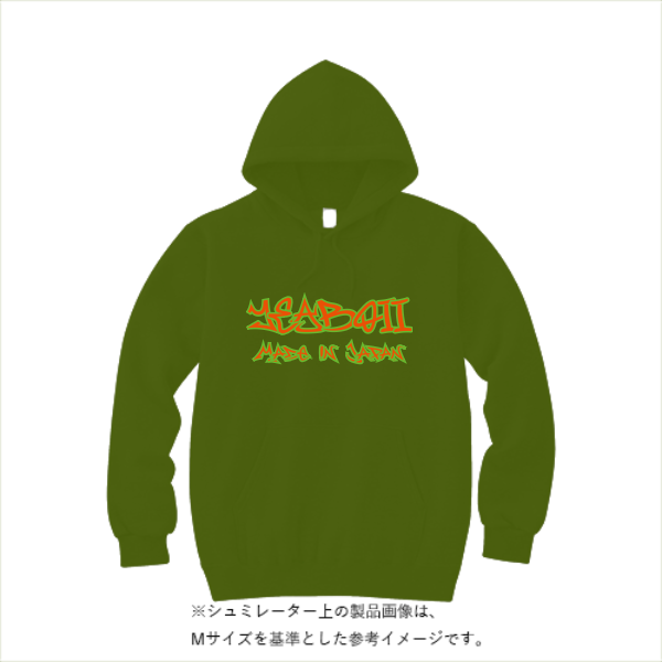 12.4オンス マックスヘビーPOパーカー
