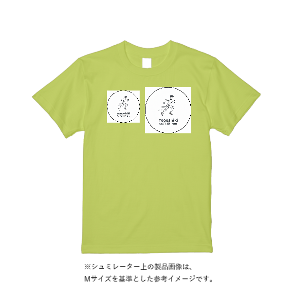 5.6オンス ヘビーウエイトTシャツ(定番カラー)