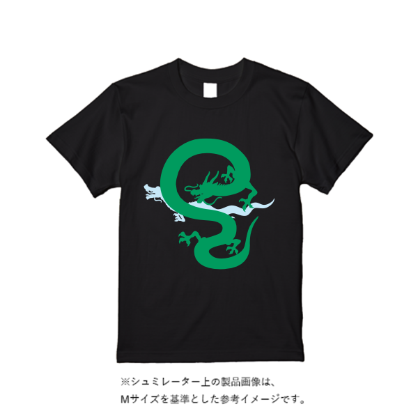 5.6オンス ヘビーウエイトTシャツ(定番カラー)