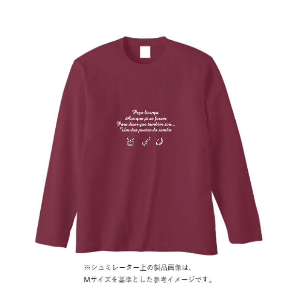 5.6オンス ヘビーウェイト長袖Tシャツ(リブ無し)