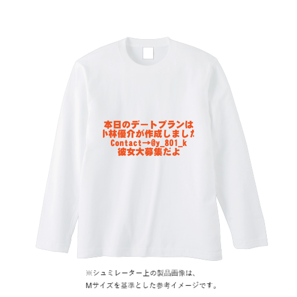 5.6オンス ヘビーウェイト長袖Tシャツ(リブ無し)