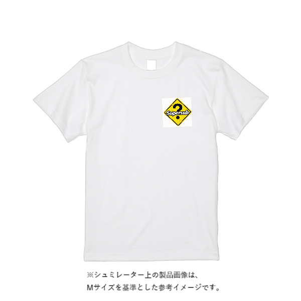6.2オンス プレミアム Tシャツ
