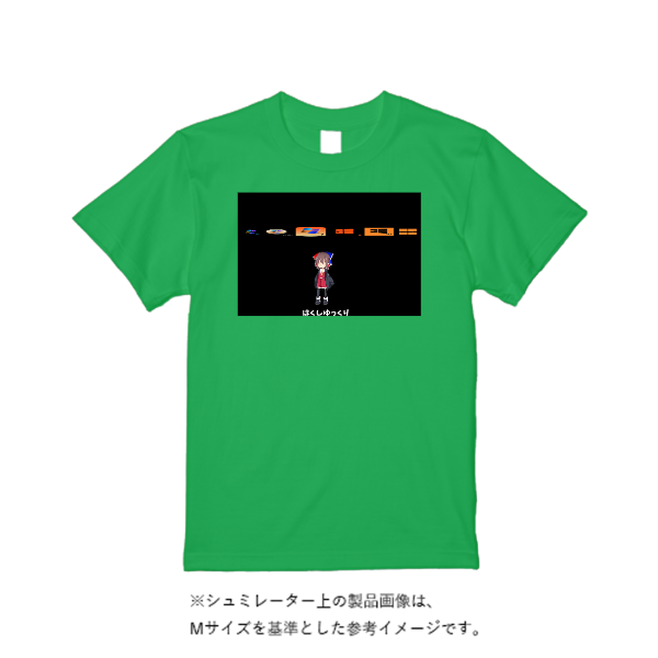 5.6オンス ヘビーウエイトTシャツ(定番カラー)