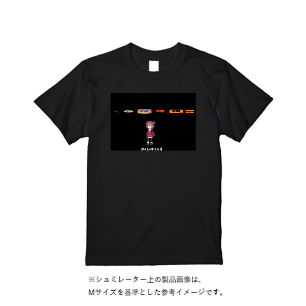 5.6オンス ヘビーウエイトTシャツ(定番カラー)