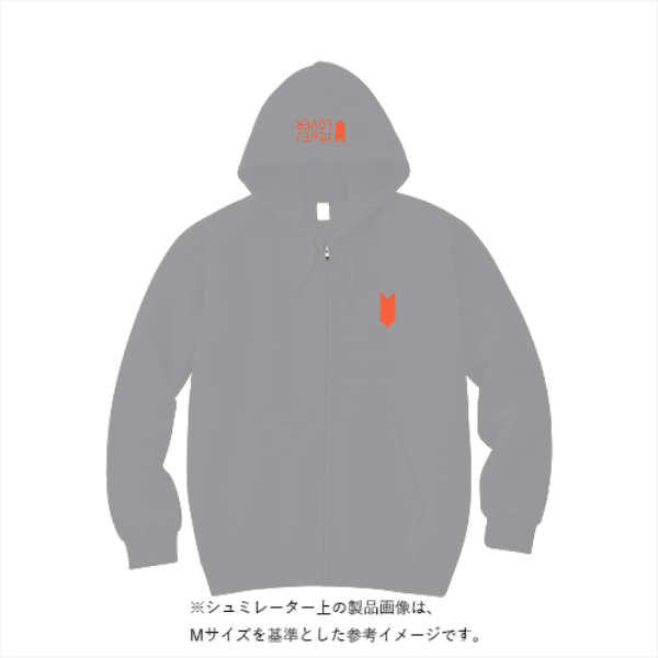10.0オンス スウェット フルジップ パーカ(裏パイル)