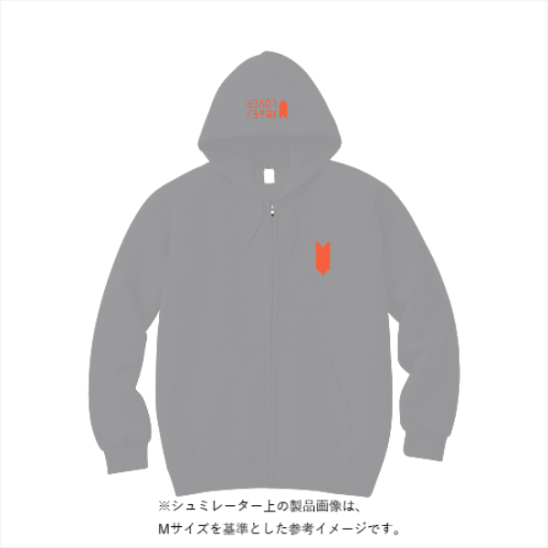 10.0オンス スウェット フルジップ パーカ(裏パイル)