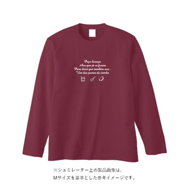 5.6オンス ヘビーウェイト長袖Tシャツ(リブ無し)
