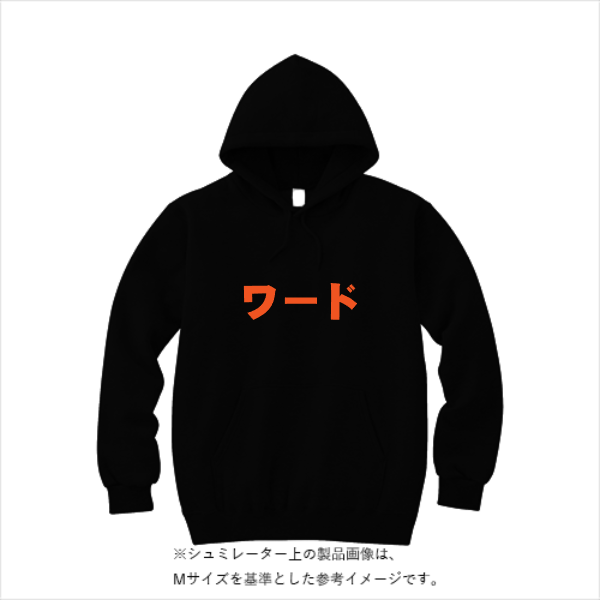 10.0オンス T/C スウェット プルオーバー パーカ(裏起毛)