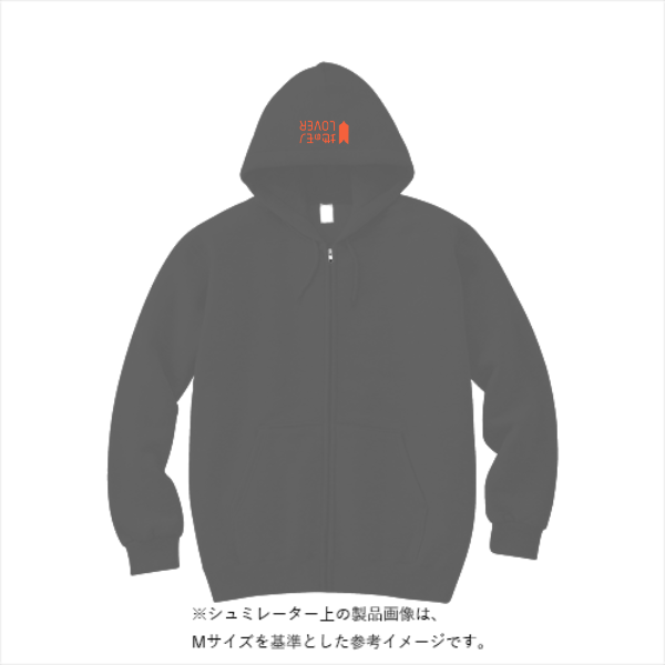 10.0オンス スウェット フルジップ パーカ(裏パイル)