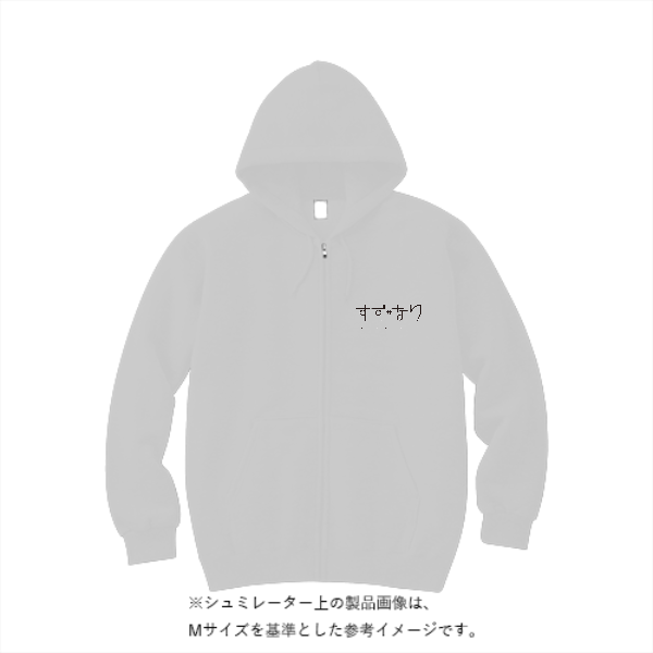 8.4オンス MLZ ジップアップライトパーカー