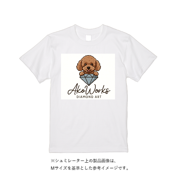 5.6オンス ハイクオリティーTシャツ
