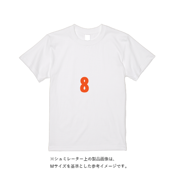 5.6オンス ハイクオリティーTシャツ