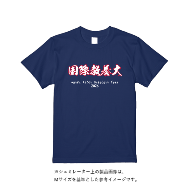 4.4オンス ドライ Tシャツ(定番カラー)