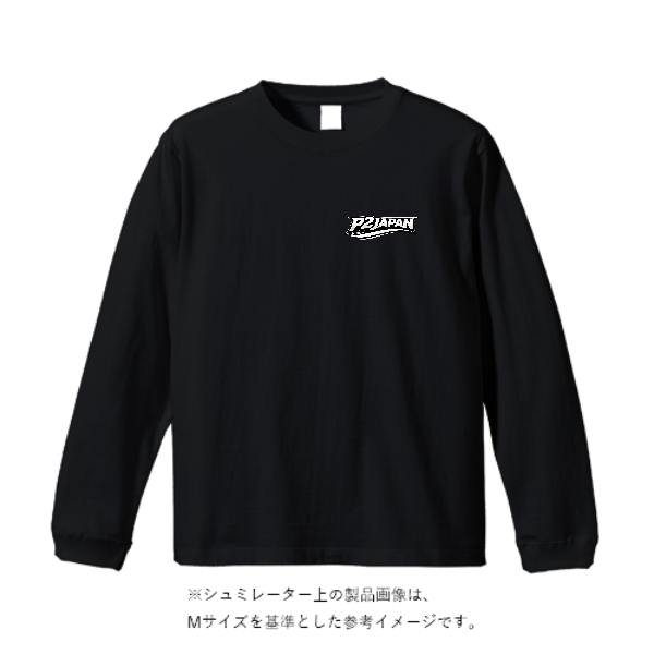 6.2オンス プレミアム ロングスリーブ Tシャツ(2.1インチリブ)