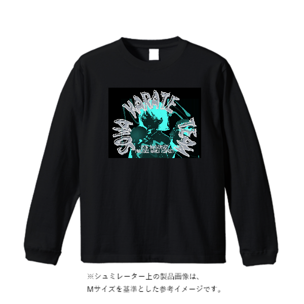 4.7オンス ドライシルキータッチ ロングスリーブ Tシャツ