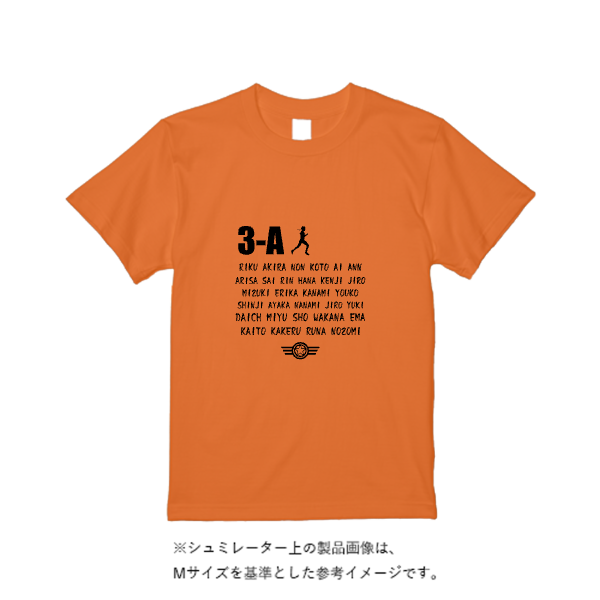 5.6オンス ヘビーウエイトTシャツ(定番カラー)