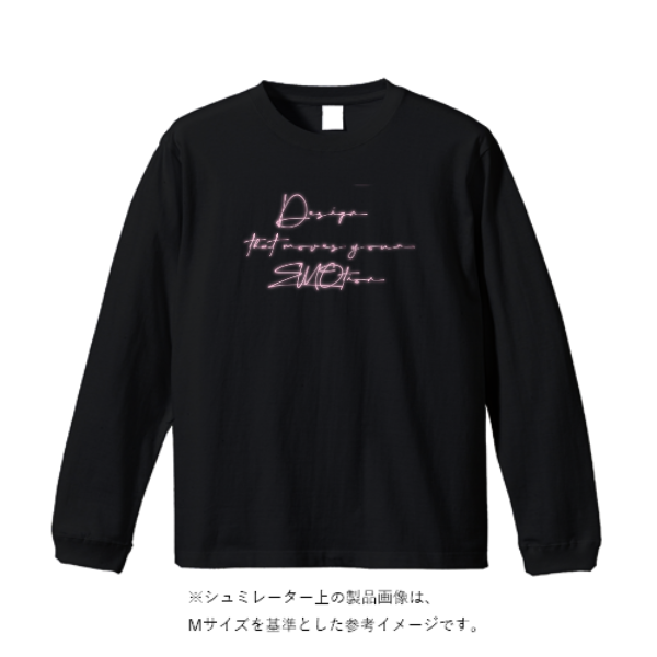 オープンエンドマックスウェイトロングスリーブTシャツ(袖リブ有り)