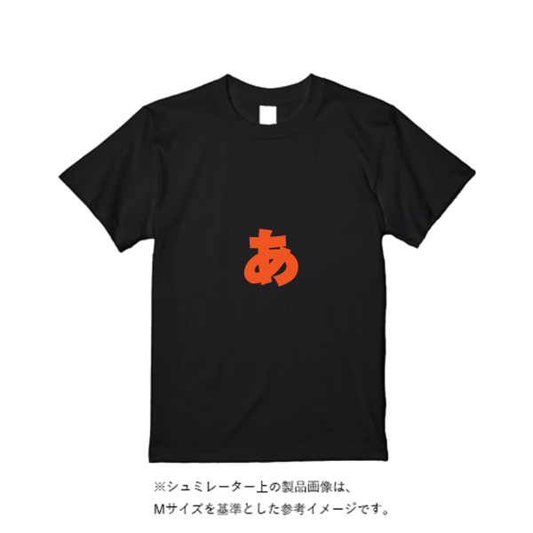 4.4オンス ドライ Tシャツ(定番カラー)